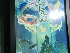 -奇门密室(五一新干线店)