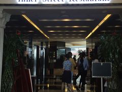门面-九州国际大酒店街里餐厅自助餐