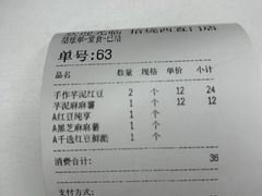 -拾烧·古法手作车轮饼(西直门凯德茂店)