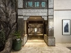 -三清山希尔顿度假酒店