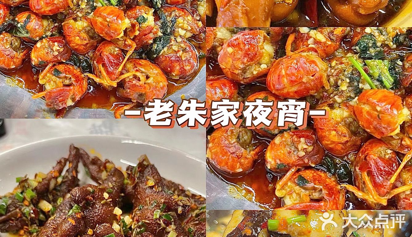 熟人带路才能找到的龙虾大排档