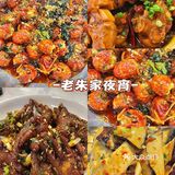 熟人带路才能找到的龙虾大排档