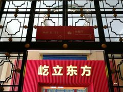 景点-北京展览馆