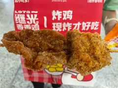 -1973继光香香鸡(大东方百货店)