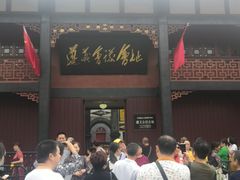 -遵义会议纪念馆