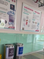 -湖南尚美妇幼医院