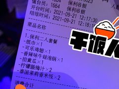 -蛙来哒(吉联mall店)