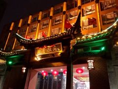 -披云徽府(繁华大道店)