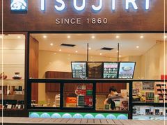 -辻利茶铺(辻利茶屋店)