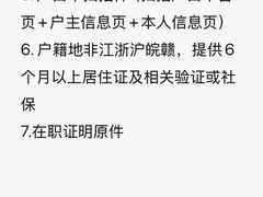 -帝京日语(春熙路旗舰校区)