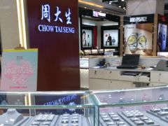 -万达广场(南京江宁店)