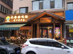 -长寿参鸡汤(朝韩风情街店)