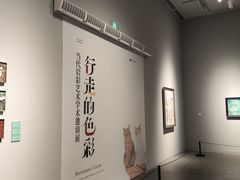-四川美术馆