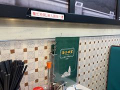 -海王冰室(皇朝店)
