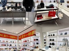 -盛京大奥莱(沈阳奥体店)