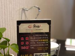 -食鲜捞火锅(湖西路店)