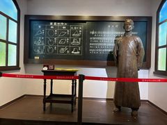-李叔同故居纪念馆