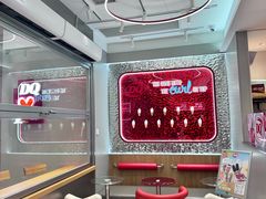 -DQ·蛋糕·冰淇淋(三亚青春颂店)