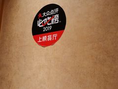 -玄海寿司(国贸店)