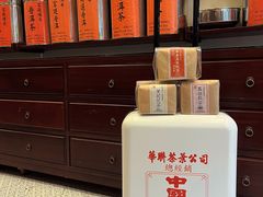 -华联发展销售中心(十月初五街店)