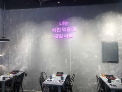 大堂-chicken plus韩国炸鸡(城阳店)