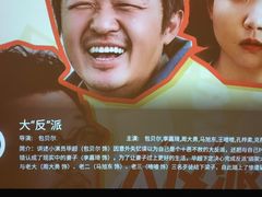 -金色印象·4K影院式足体养生(南滨印象店)