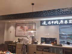 -嬷孙家潮汕牛肉火锅(北京路天河城店)