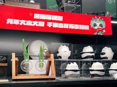 -熊猫屋(宽窄巷子景区店)