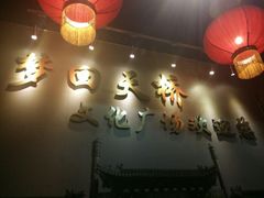 android_upload_pic-德云社(三里屯店)