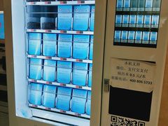 -民航总医院