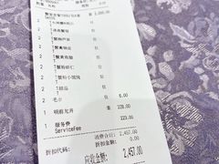 -新光酒家·河豚·海鲜·蟹料理(浦东店)