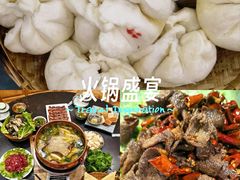 -三锅莊·牦牛肉火锅·香格里拉特色藏餐宴请餐厅(昆明创始店)