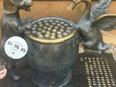 -缸鸭狗(天一广场店)