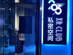-VR 间客漫·PS电玩·虚拟现实包间游戏电竞(街道口店)