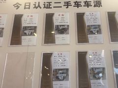 -上海东昌雷克萨斯(沪南路店)
