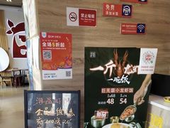 -海盗虾饭·剥好的小龙虾饭(SOHO尚都店)