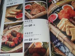 菜单-浩海火烧云傣家菜(京广店)