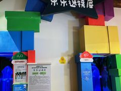 -蓝精灵乐园·世茂精灵之城主题乐园