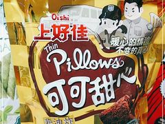 -来伊份(瑞虹天地瑞虹坊店)