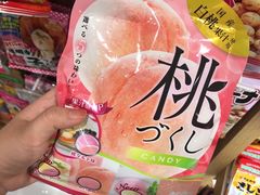 -金鹰超市(国际购物中心新街口店)
