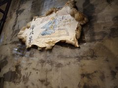 -泽成·冰煮羊(乌兰察布红楼店)