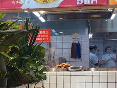 -宝林牛肉炒面片(南方装饰城店)