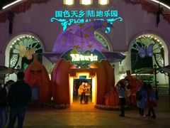 -国色天乡三期陆地乐园