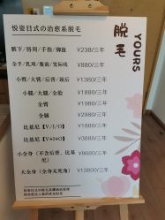 -Yours悦姿·美肌美甲