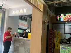 -王妈热卤·川味馆(海昌店)