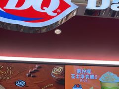 -DQ·蛋糕·冰淇淋(五棵松万达店)