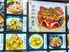 -浔味·山屿湖·正宗淳牌全鱼宴老字号