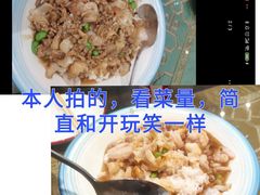 -鑫真味私房菜馆