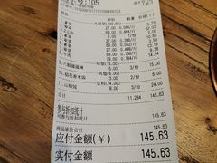 -成都你六姐·牛肉冒菜(上海环宇荟店)