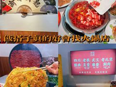 -渝大龙重庆火锅(温泉月亮湾店)